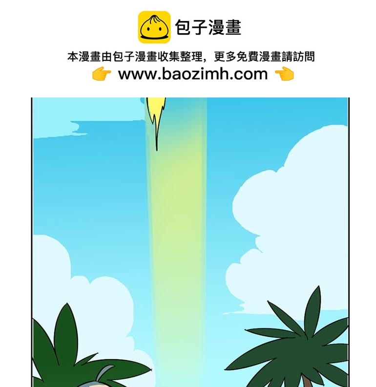 海洋大冒险第三十九话-第54话