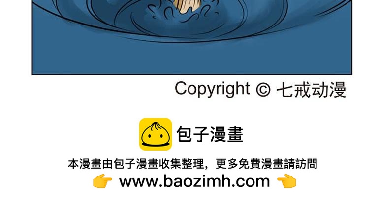 海洋大冒险第三十九话-第54话