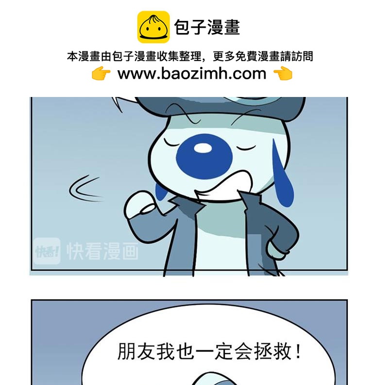 海洋大冒险第四十一话-第56话