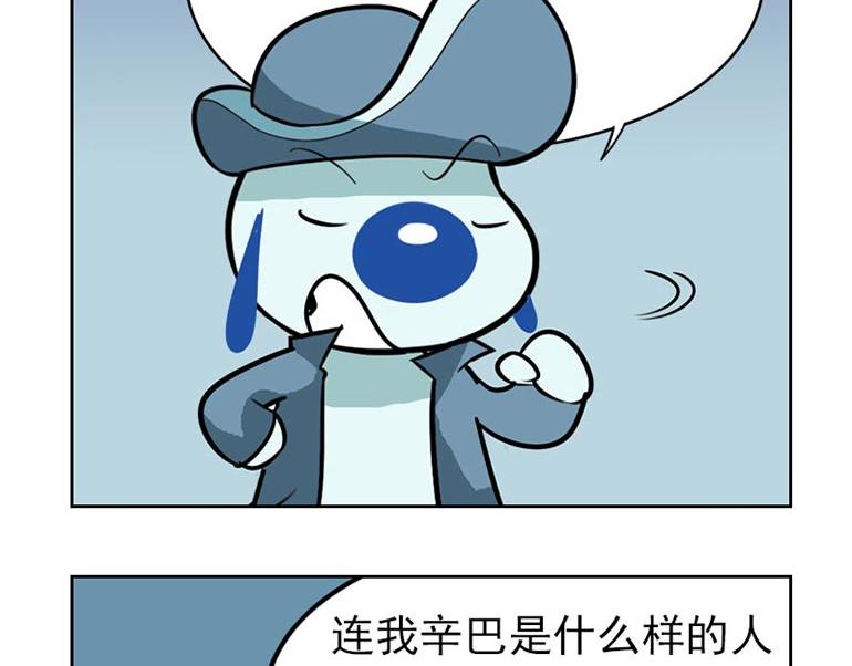 海洋大冒险第四十一话-第56话