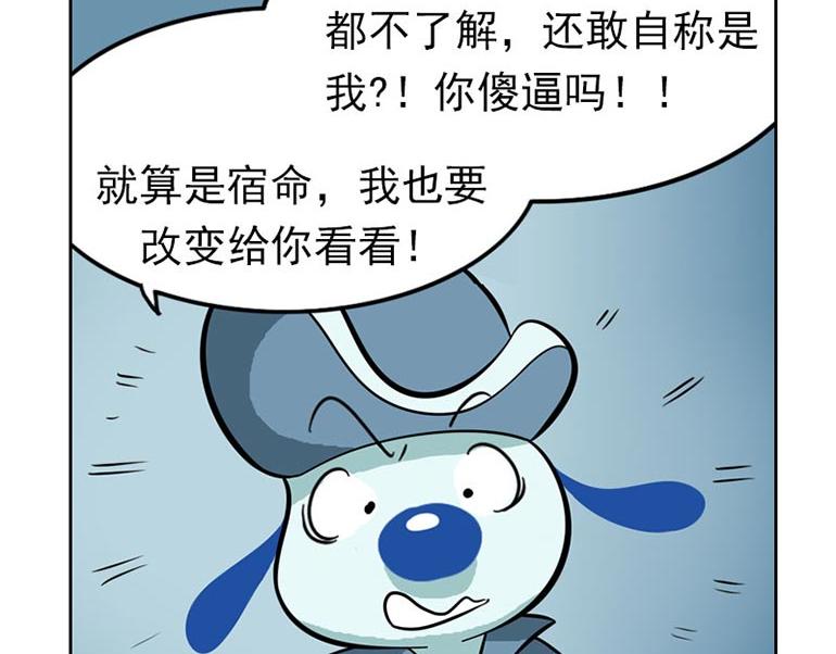 海洋大冒险第四十一话-第56话