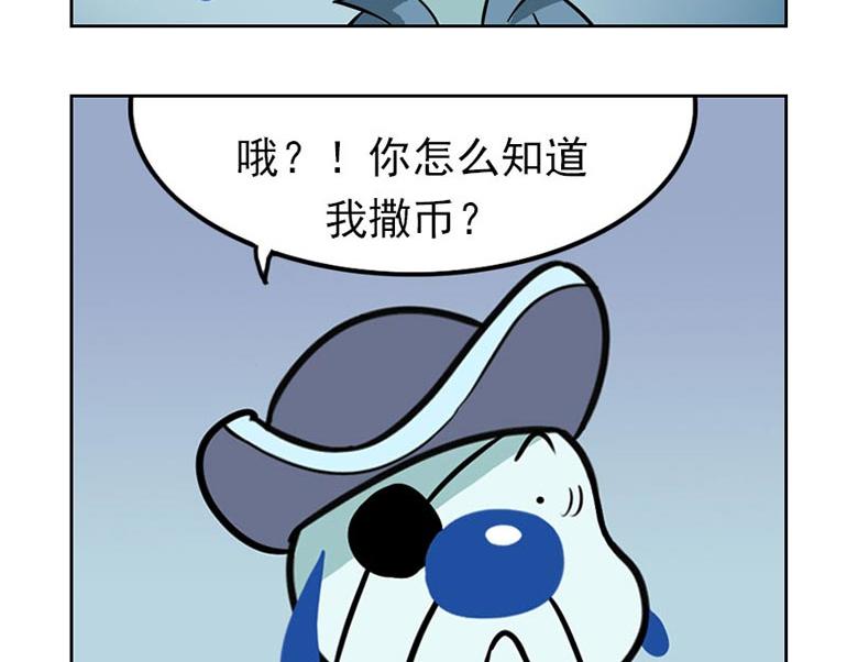 海洋大冒险第四十一话-第56话