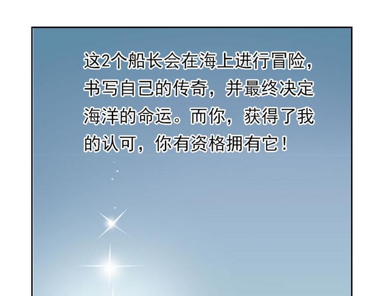 海洋大冒险第四十一话-第56话