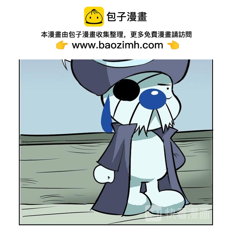 海洋大冒险第四十一话-第56话