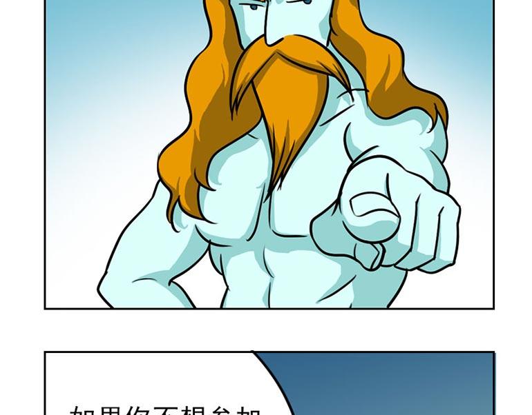 海洋大冒险第四十一话-第56话