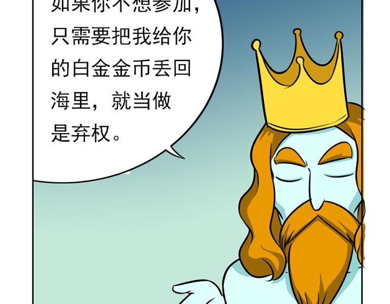 海洋大冒险第四十一话-第56话