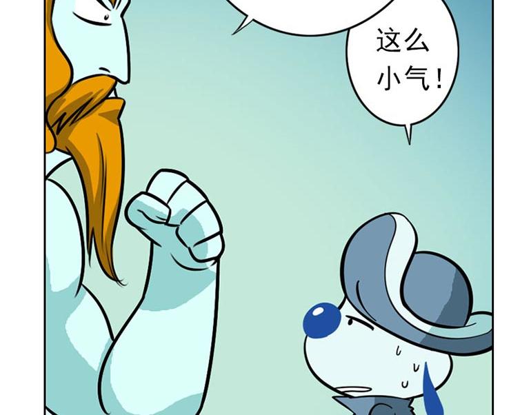 海洋大冒险第四十一话-第56话