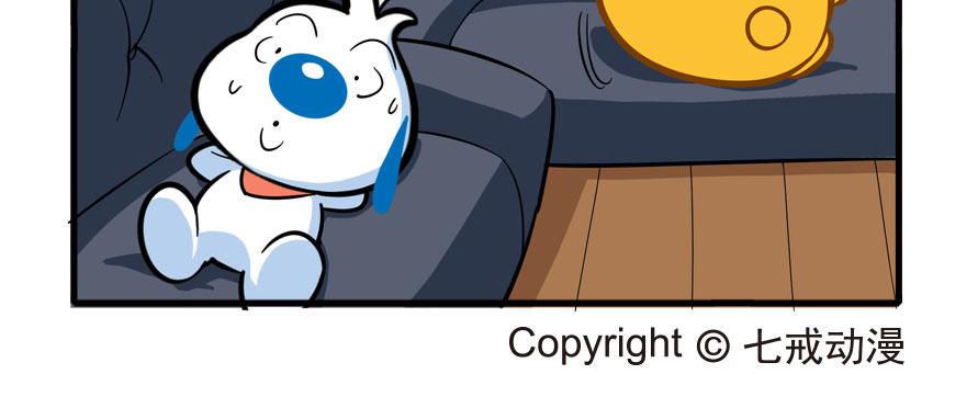 地下城大冒险第一章-第58话