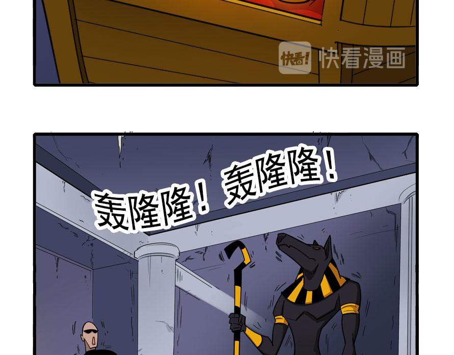 地下城大冒险第五章-第62话