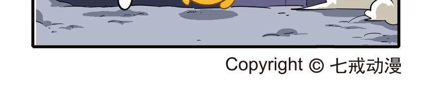 地下城大冒险第五章-第62话