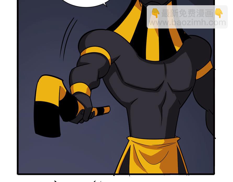 地下城大冒险第五章-第62话