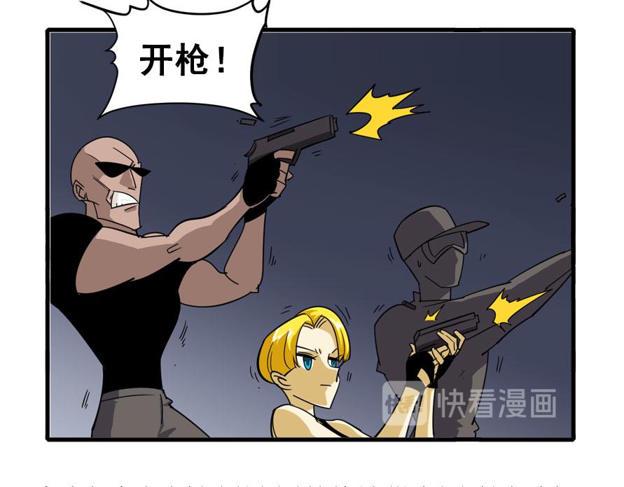 地下城大冒险第五章-第62话