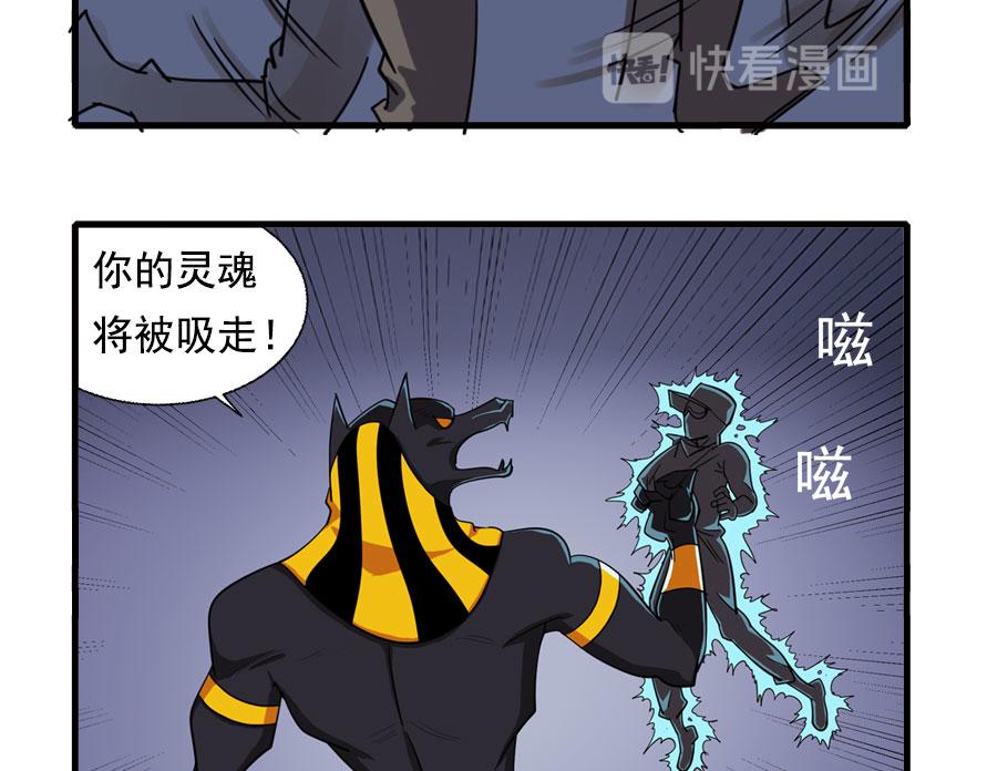 地下城大冒险第五章-第62话