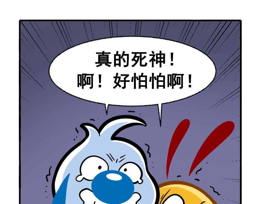 地下城大冒险第五章-第62话