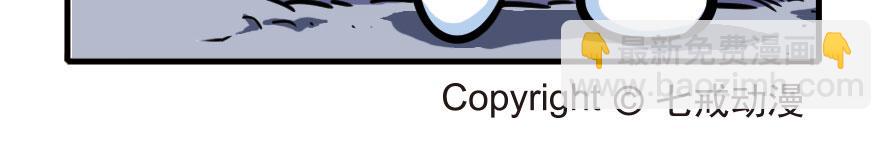 地下城大冒险第五章-第62话