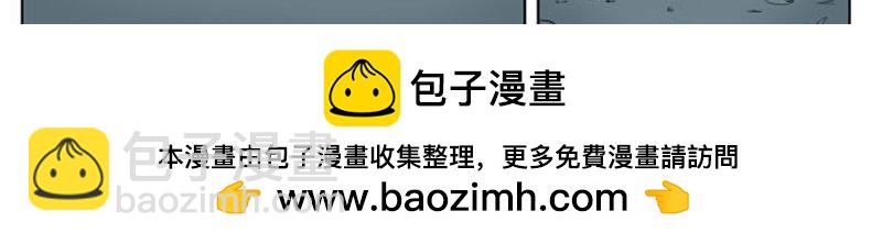 冰川大冒险第九话-第8话