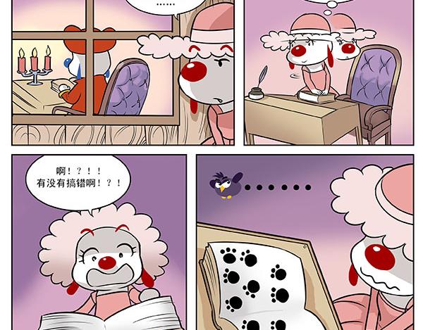 海洋大冒险第十话-第10话