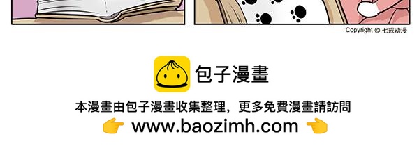 海洋大冒险第十话-第10话