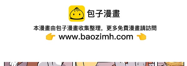 海洋大冒险12-第12话