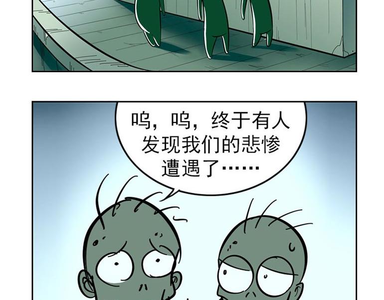 海洋大冒险第十八话-第18话