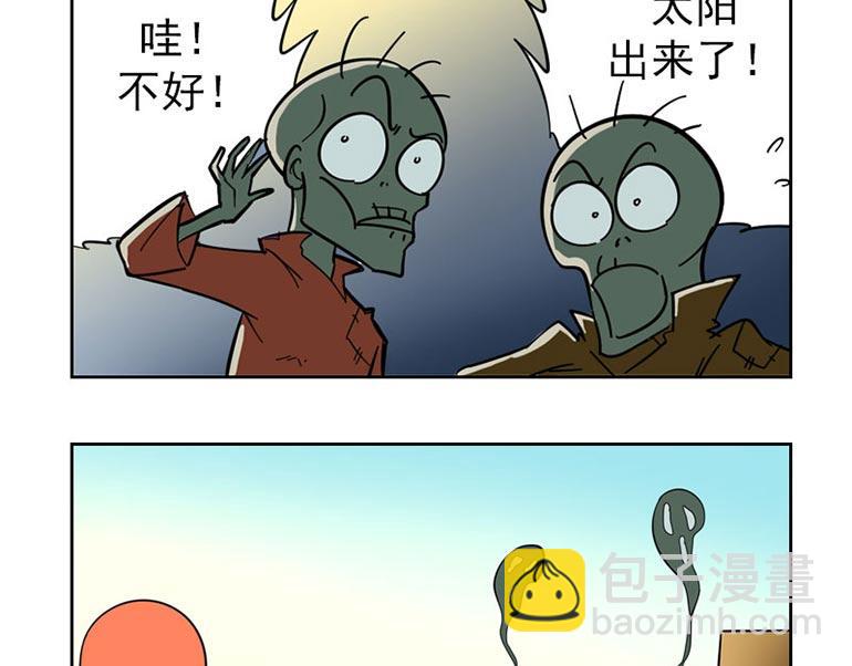 海洋大冒险第十八话-第18话