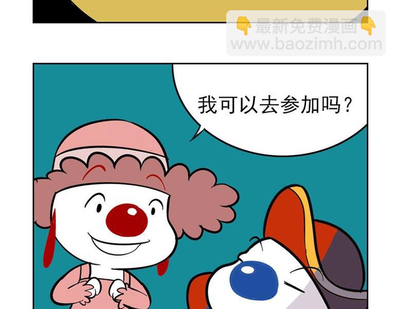 海洋大冒险第十八话-第18话