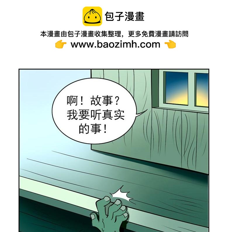 海洋大冒险第十八话-第18话