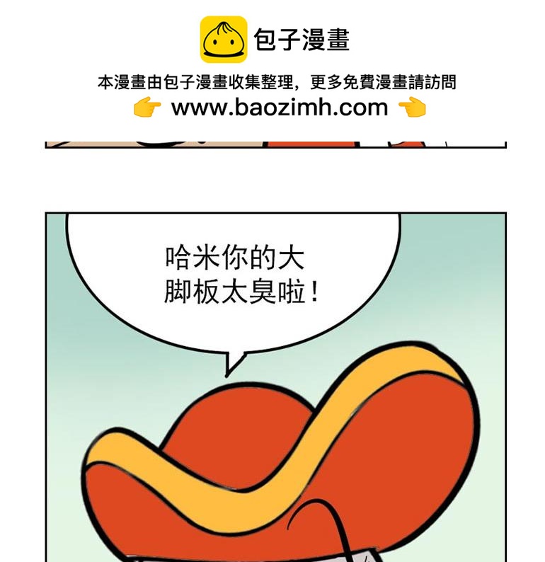 海洋大冒险第二十话-第20话