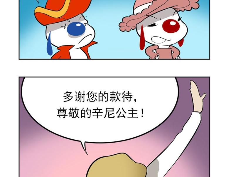 海洋大冒险第二十话-第20话