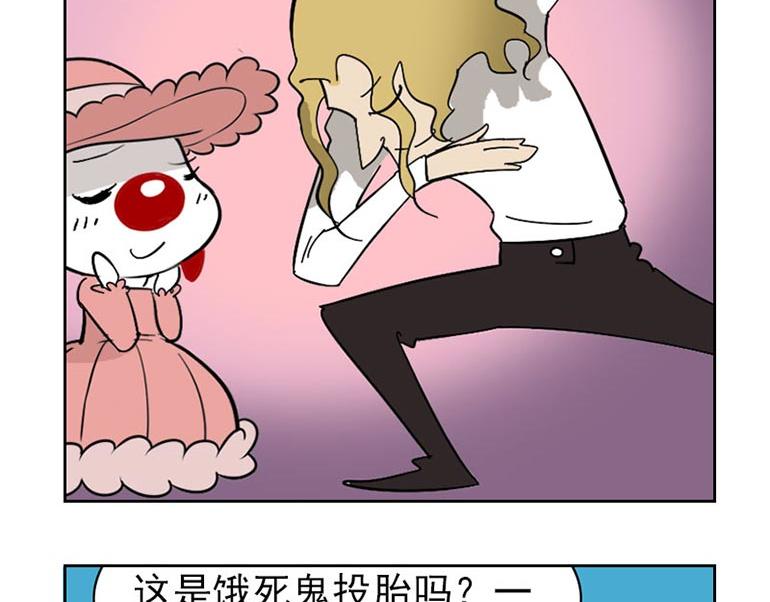 海洋大冒险第二十话-第20话