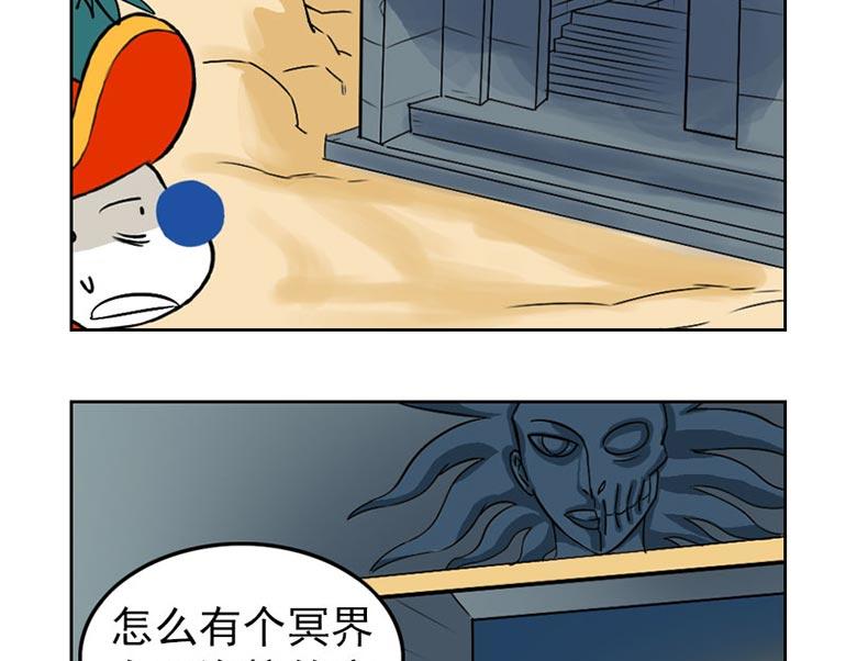 海洋大冒险第二十二-第22话