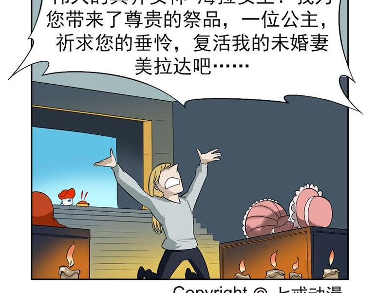 海洋大冒险第二十二-第22话