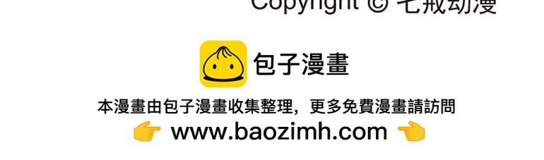 海洋大冒险第二十二-第22话