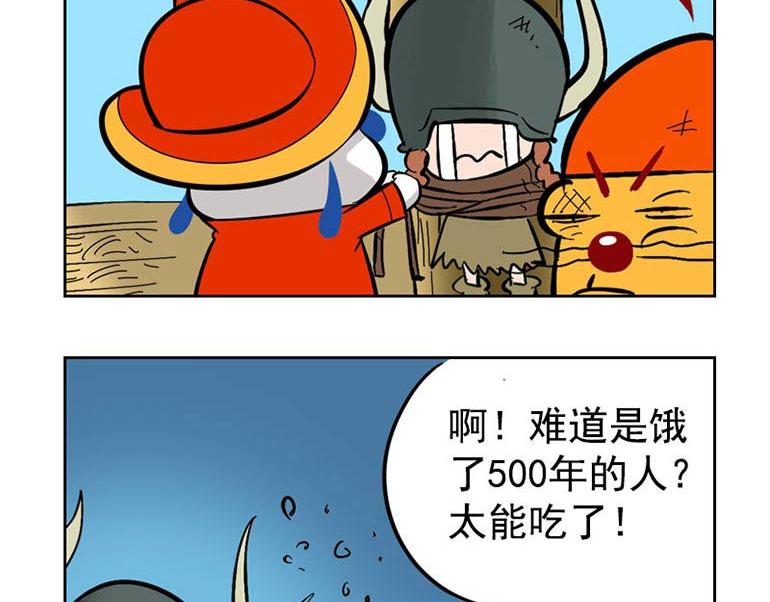 海洋大冒险第二十四话-第24话