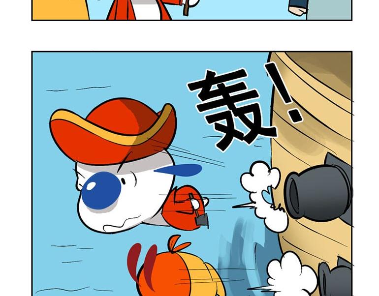 海洋大冒险第二十四话-第24话