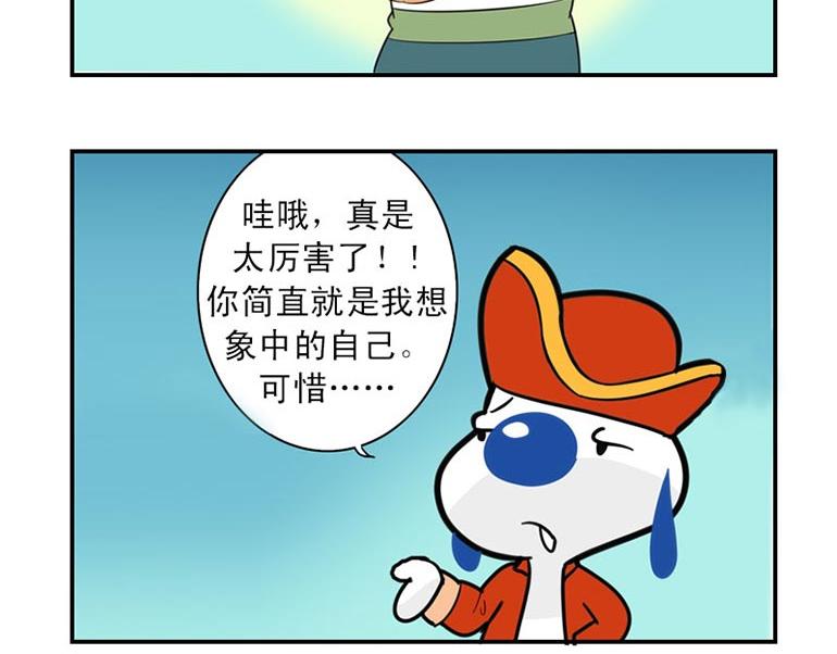 海洋大冒险第二十六话-第26话