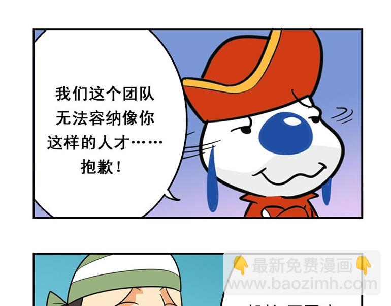 海洋大冒险第二十六话-第26话