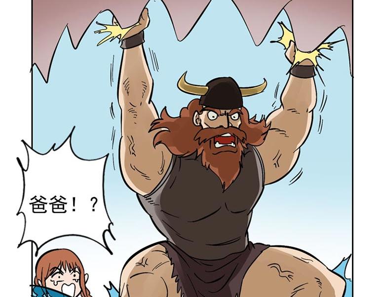 海洋大冒险第二十六话-第26话