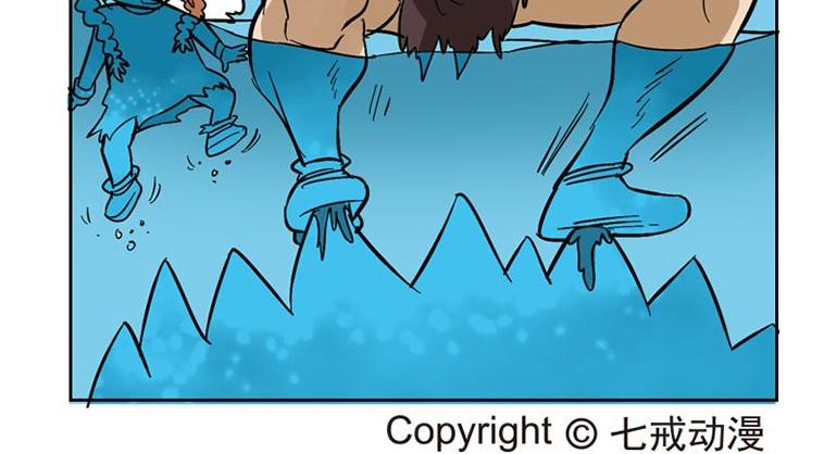 海洋大冒险第二十六话-第26话