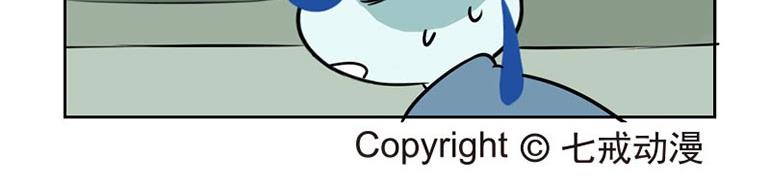 海洋大冒险第二十八话-第28话