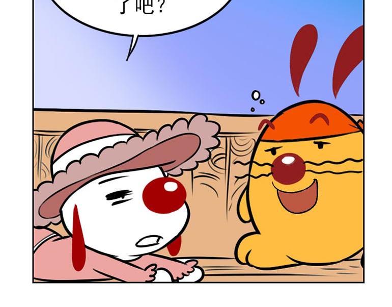 海洋大冒险第三十话-第30话