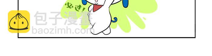 辛巴狗俏皮日常漫画6-第36话