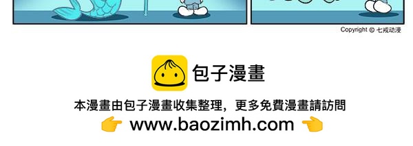 海洋大冒险第四话-第4话