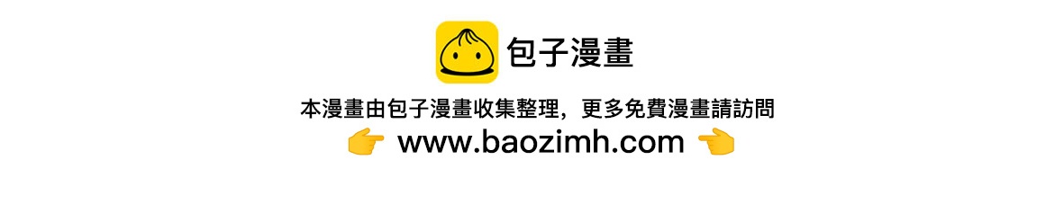 辛巴狗俏皮日常14-第44话