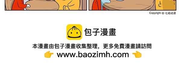 海洋大冒险第六话-第6话