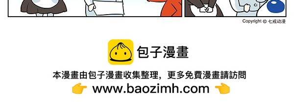 海洋大冒险第八话-第8话