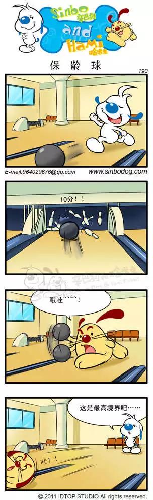 第16回 全副武装-第28话