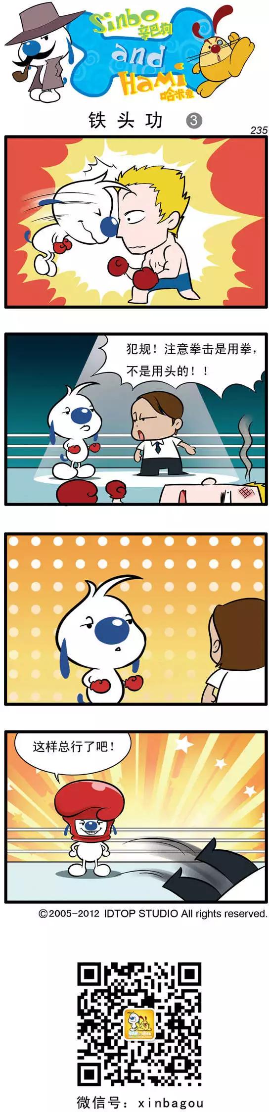 大侦探05回-第36话