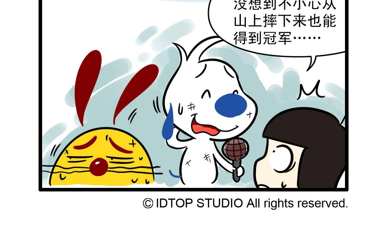 辛巴狗多格8-第24话