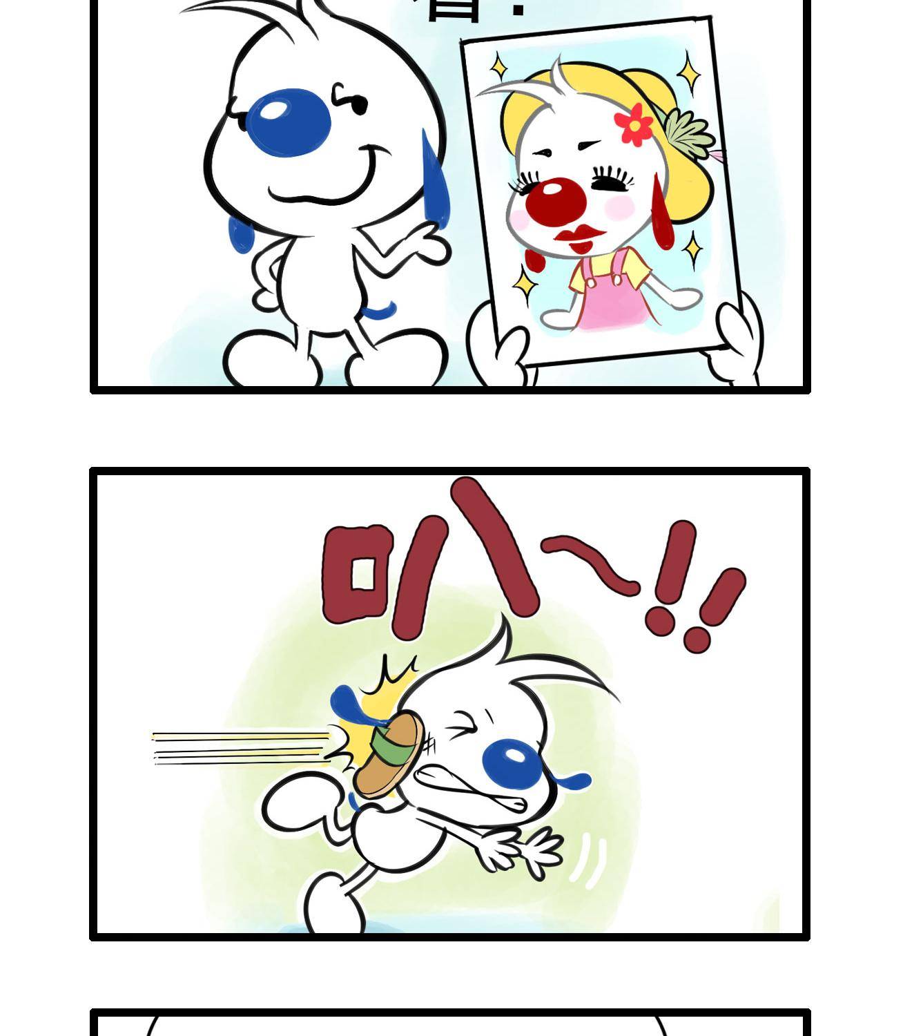 辛巴狗多格14-第30话